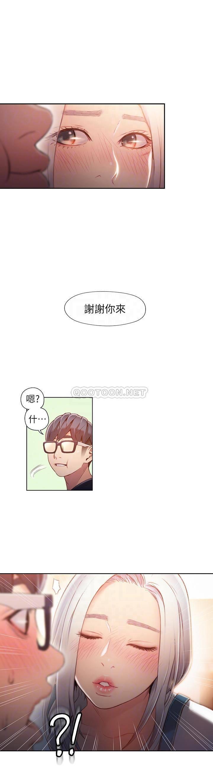 超导体鲁蛇