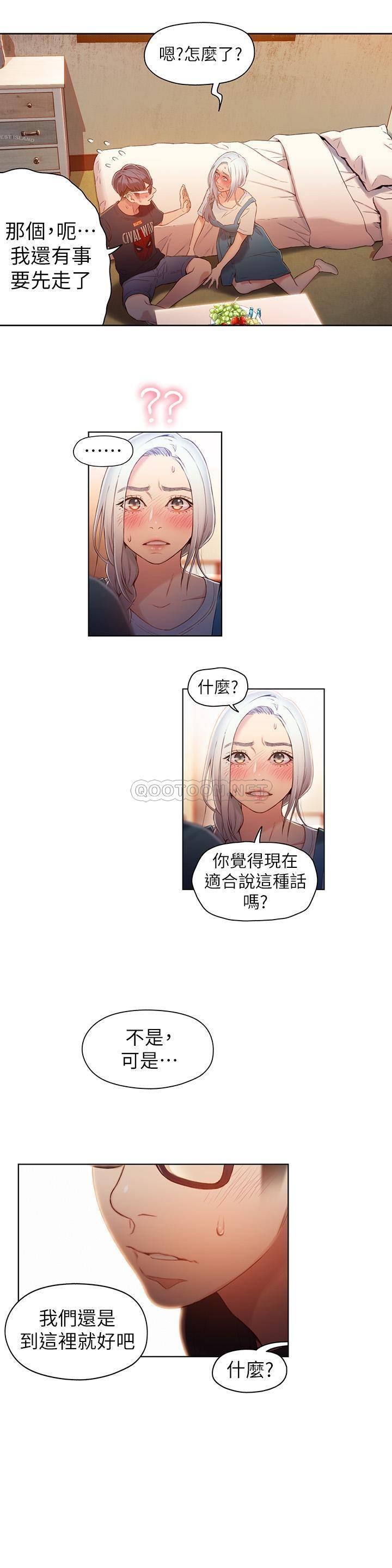 超导体鲁蛇