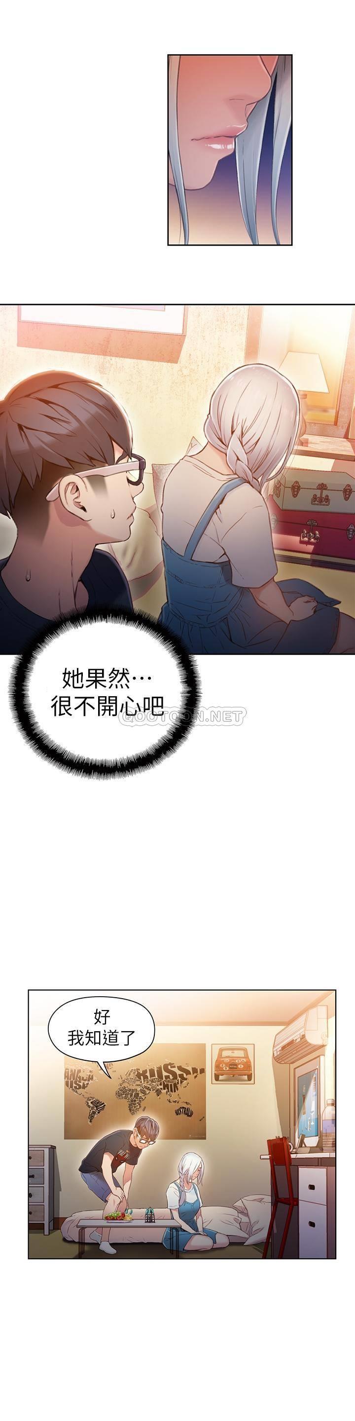 超导体鲁蛇