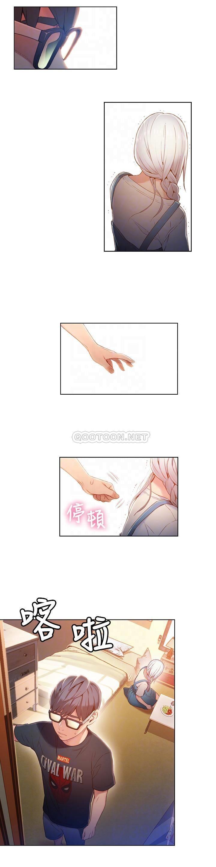 超导体鲁蛇