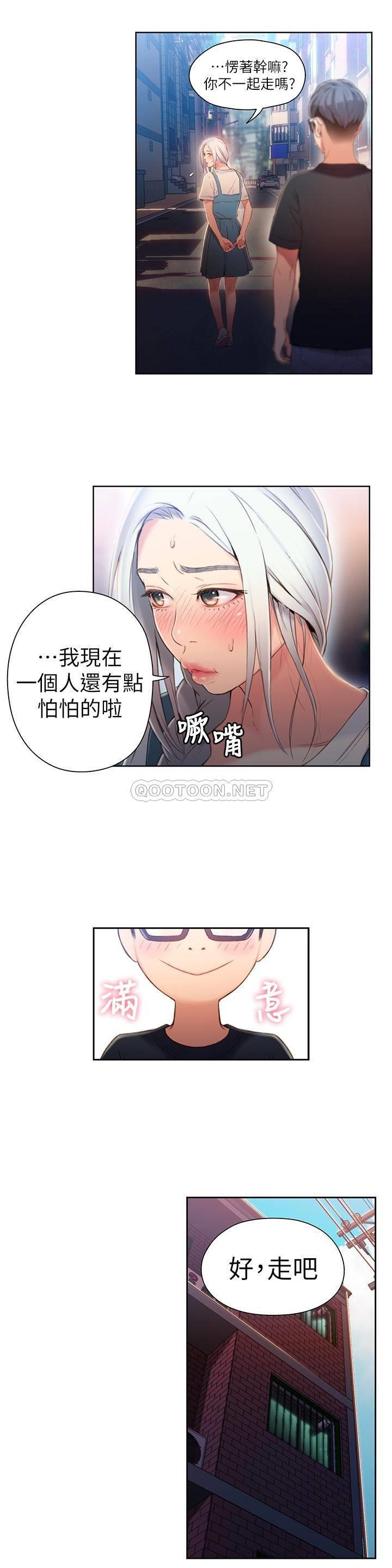 超导体鲁蛇