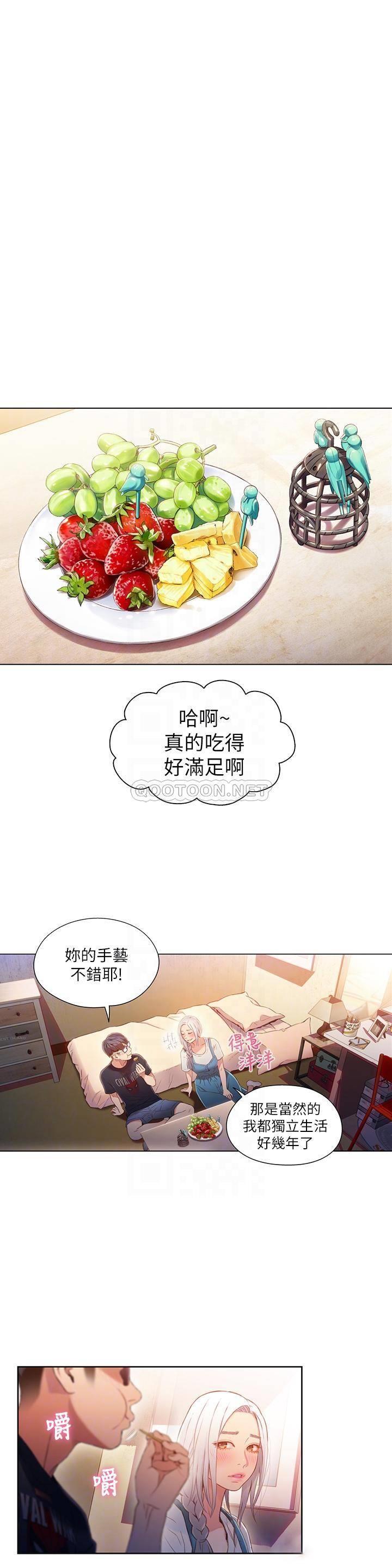 超导体鲁蛇