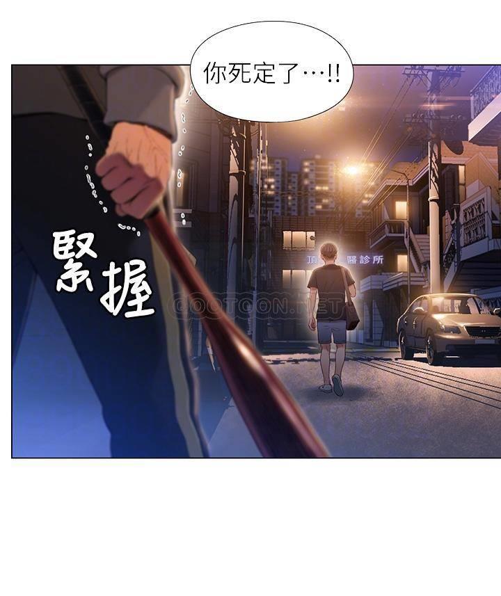 超导体鲁蛇