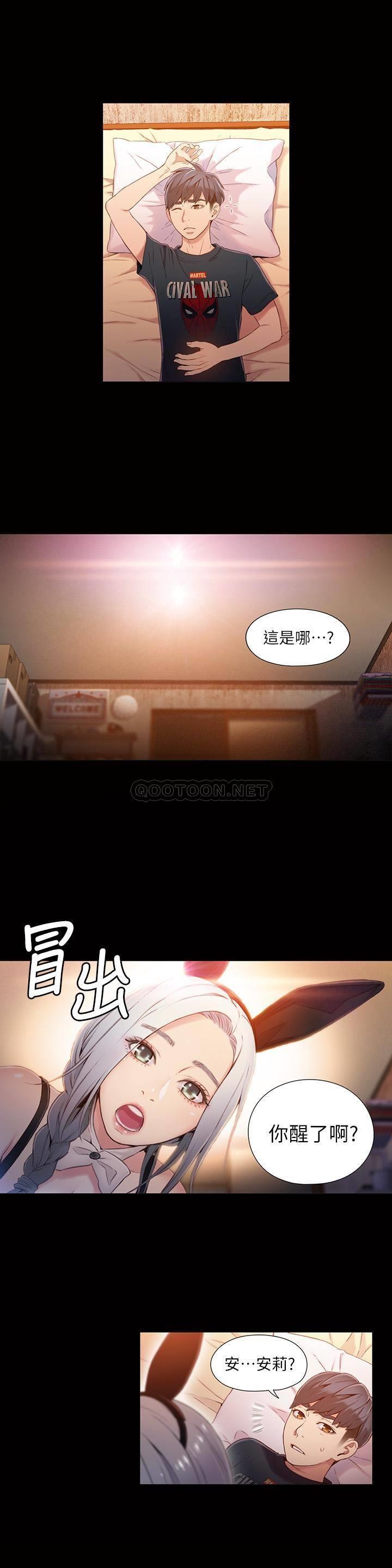 超导体鲁蛇
