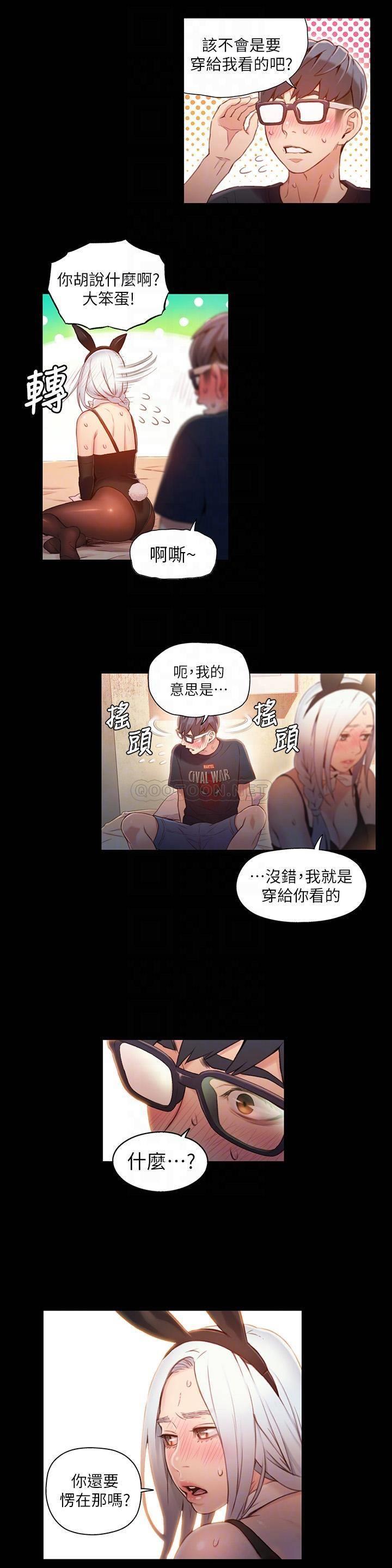 超导体鲁蛇