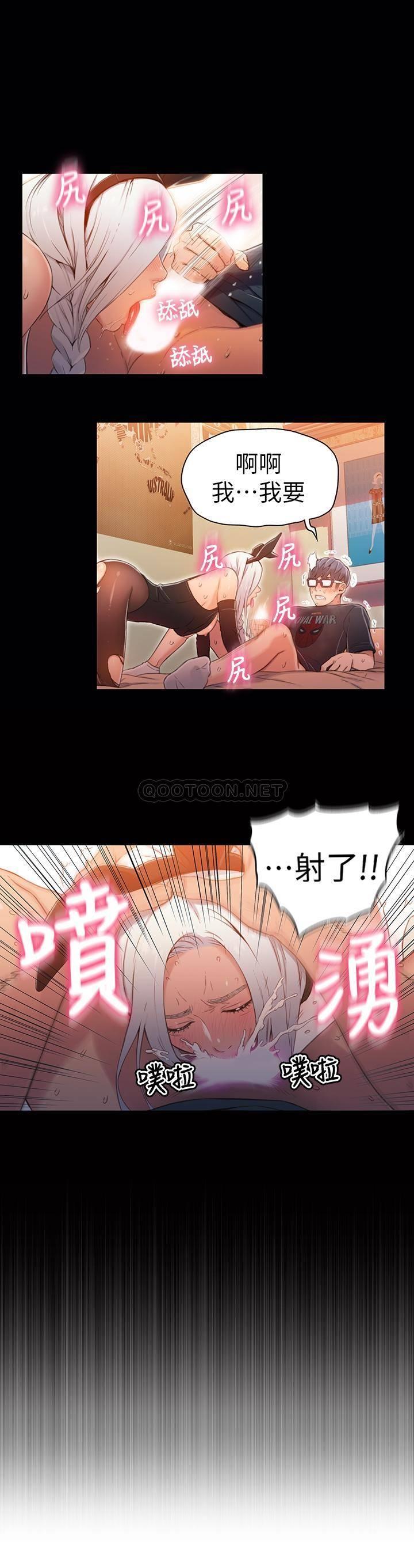 超导体鲁蛇