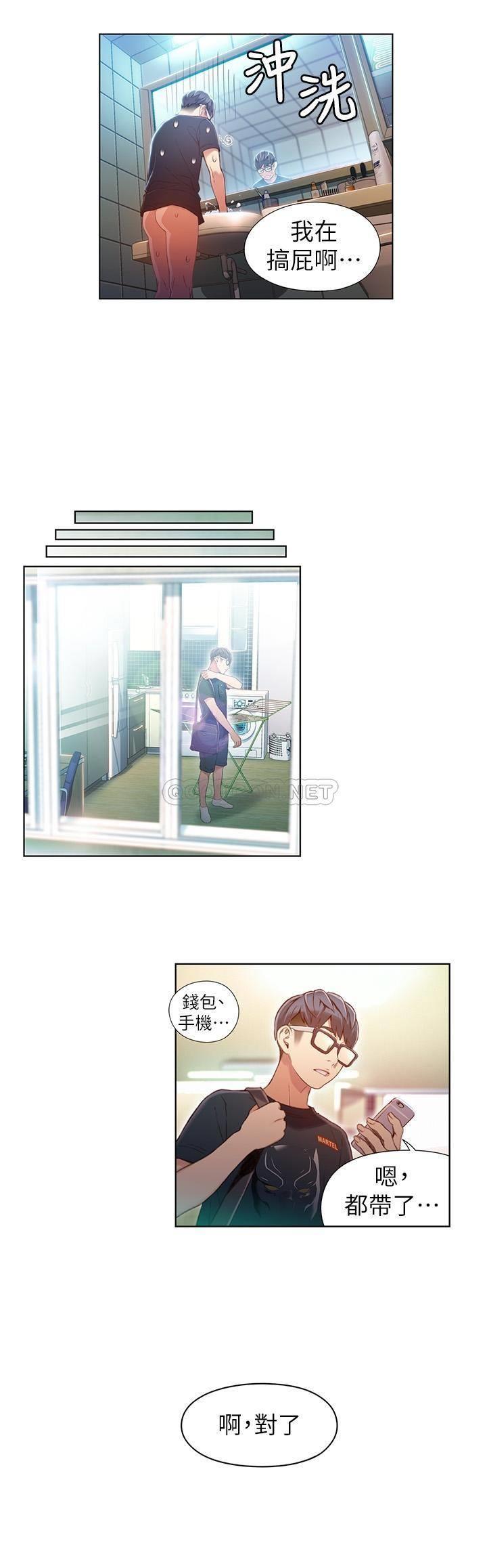 超导体鲁蛇