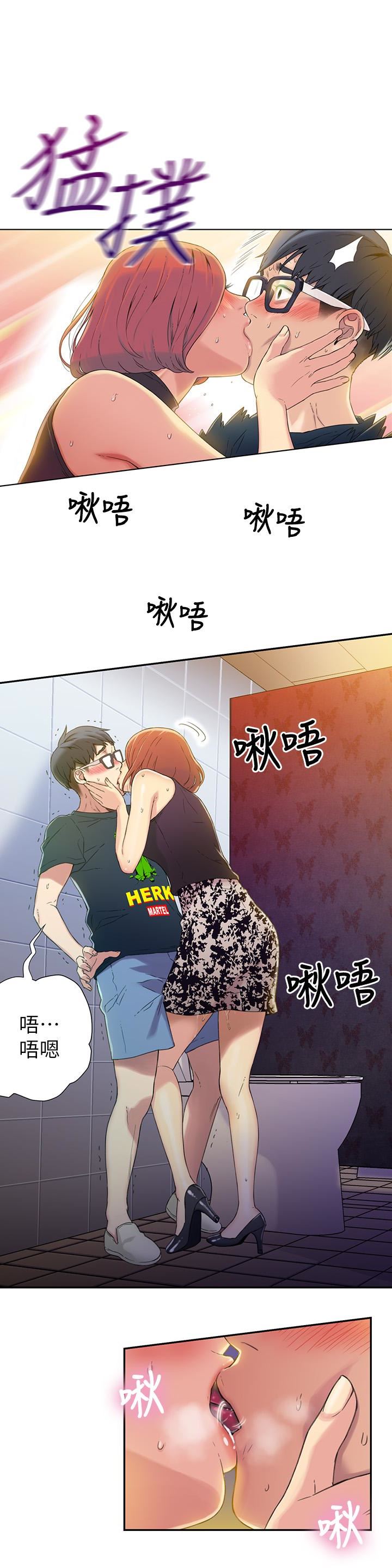 超导体鲁蛇