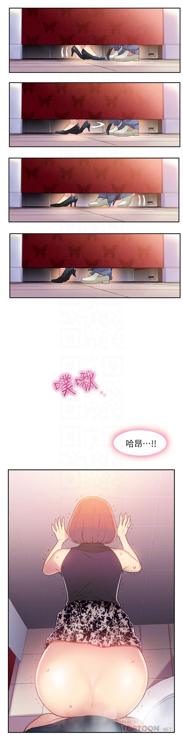 超导体鲁蛇