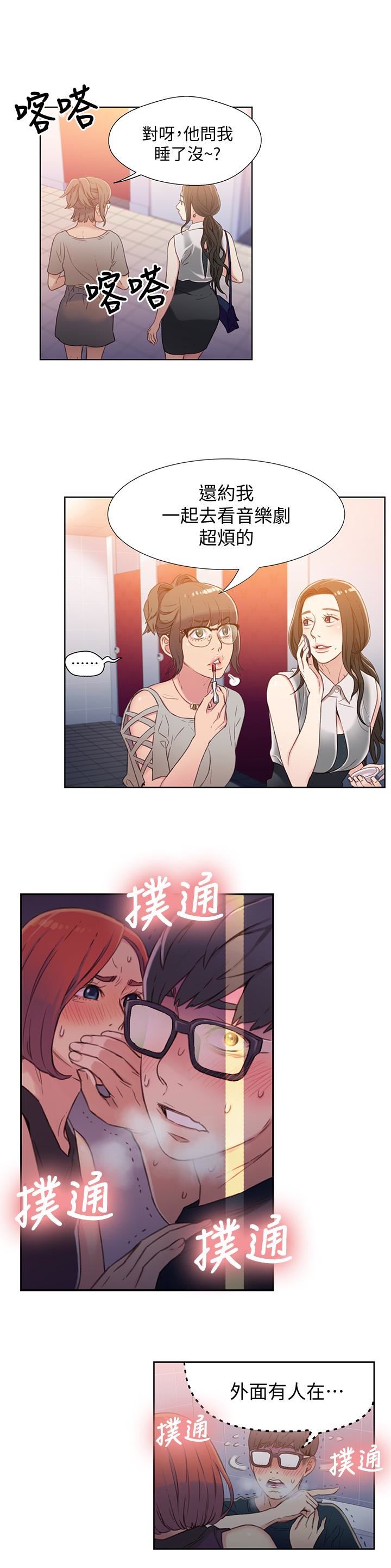 超导体鲁蛇