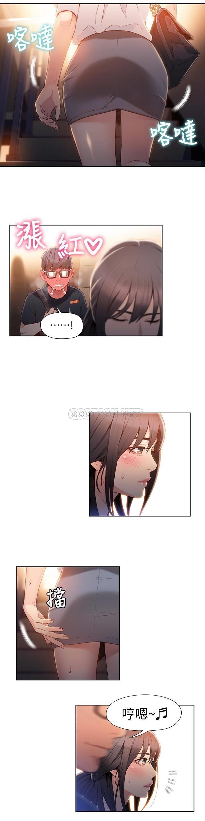 超导体鲁蛇