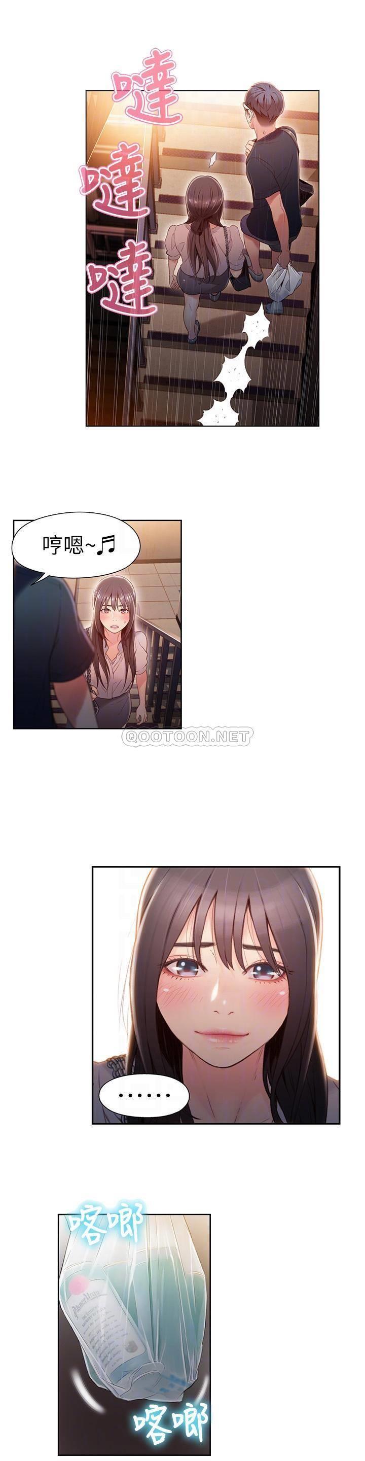 超导体鲁蛇