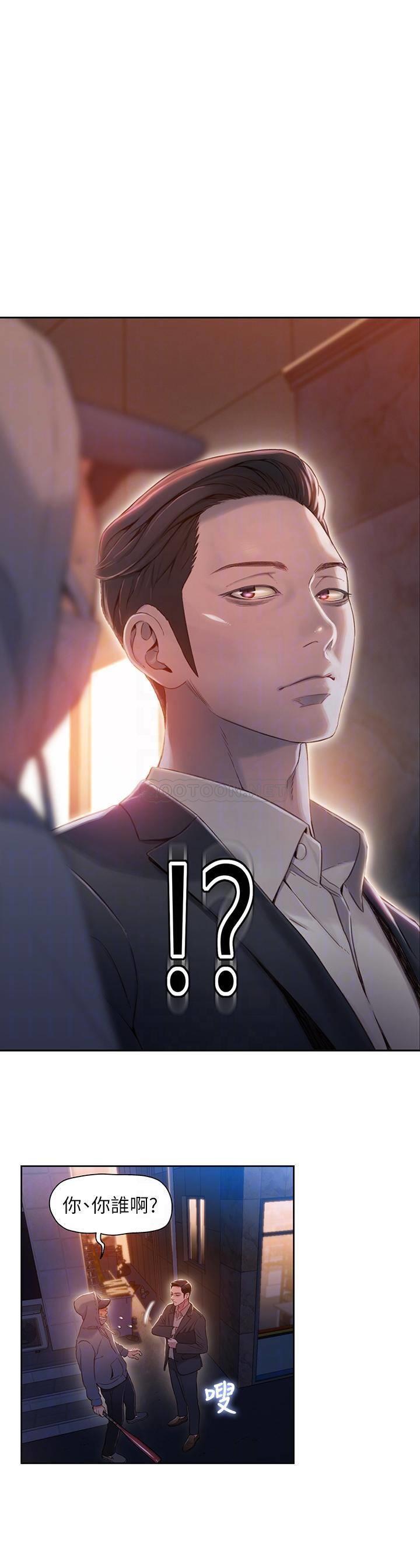 超导体鲁蛇