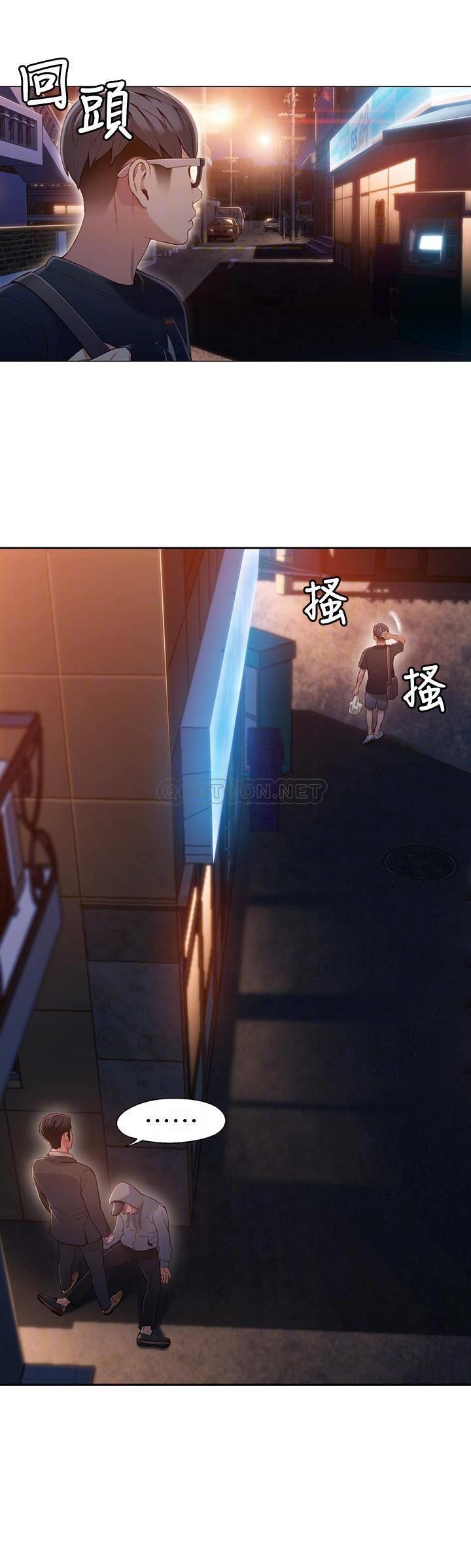 超导体鲁蛇