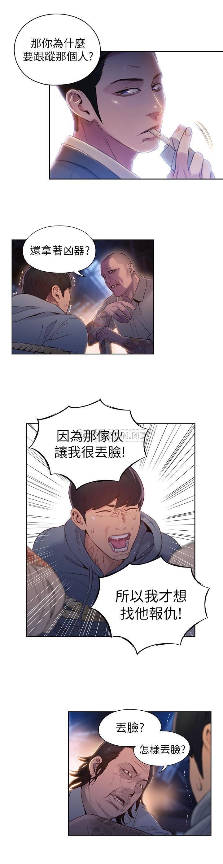 超导体鲁蛇