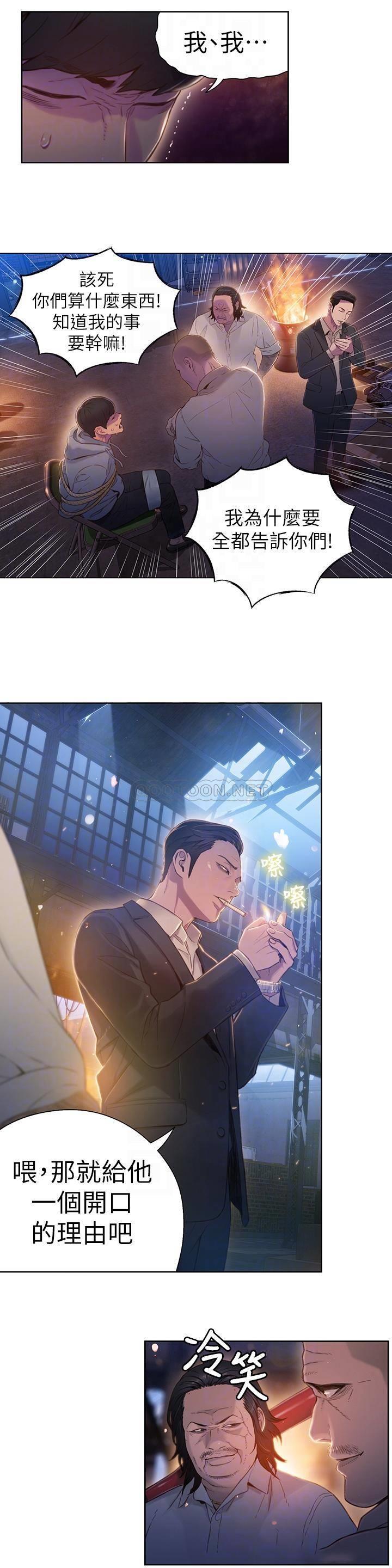 超导体鲁蛇