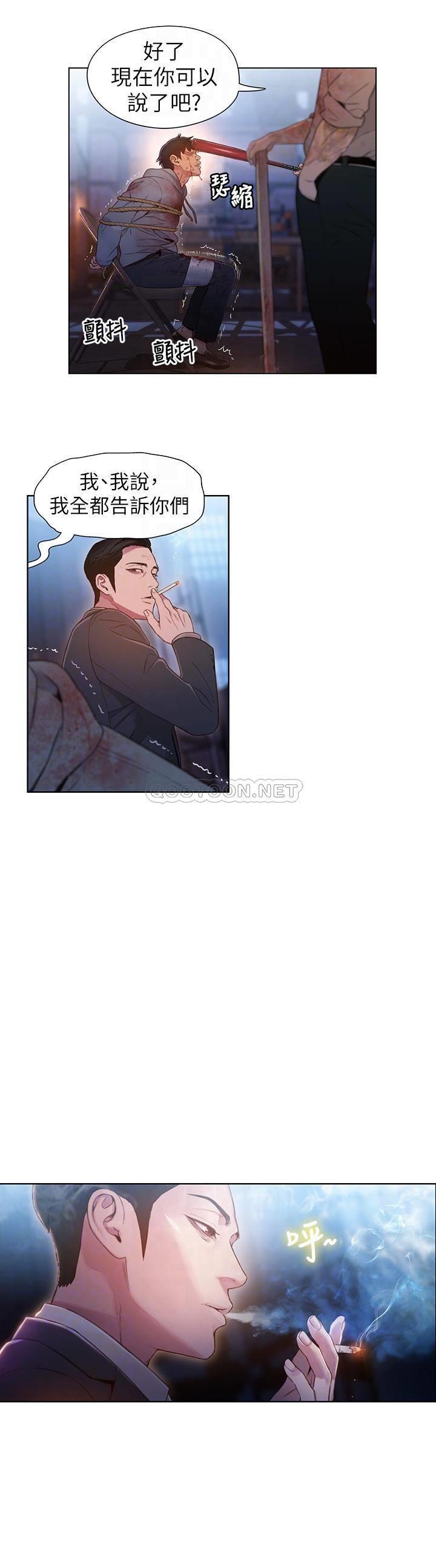 超导体鲁蛇