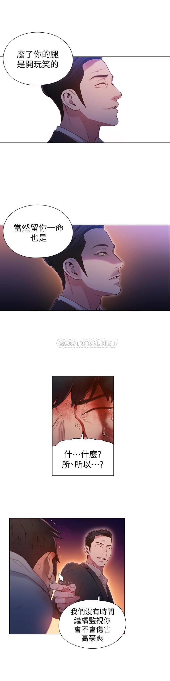 超导体鲁蛇