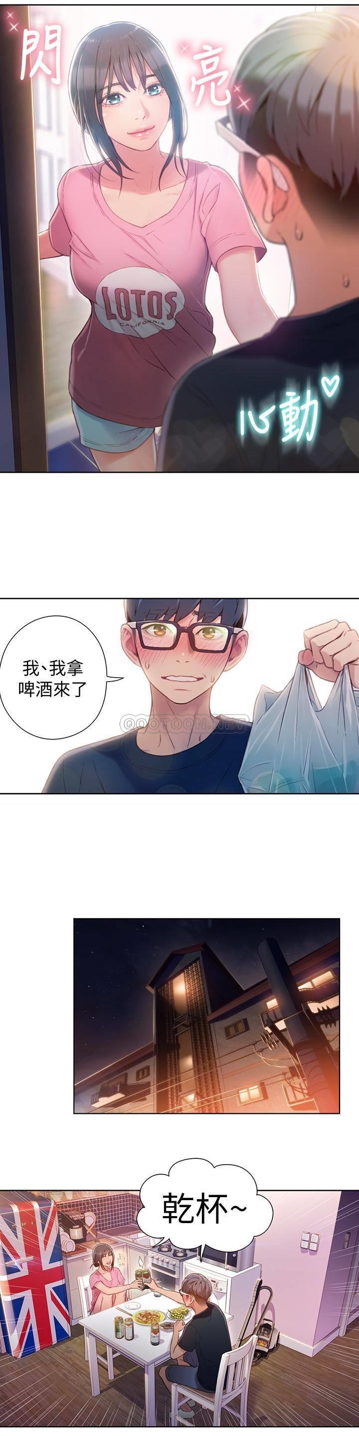 超导体鲁蛇