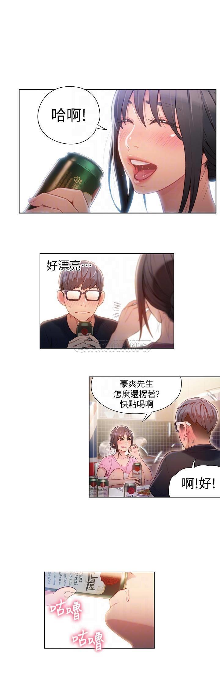 超导体鲁蛇