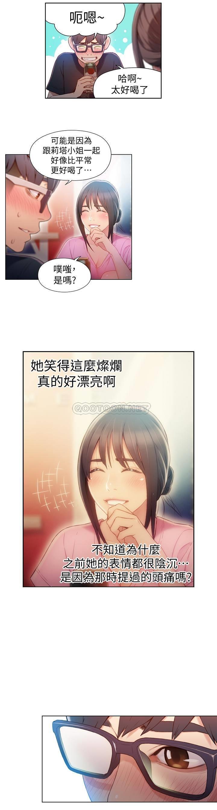 超导体鲁蛇
