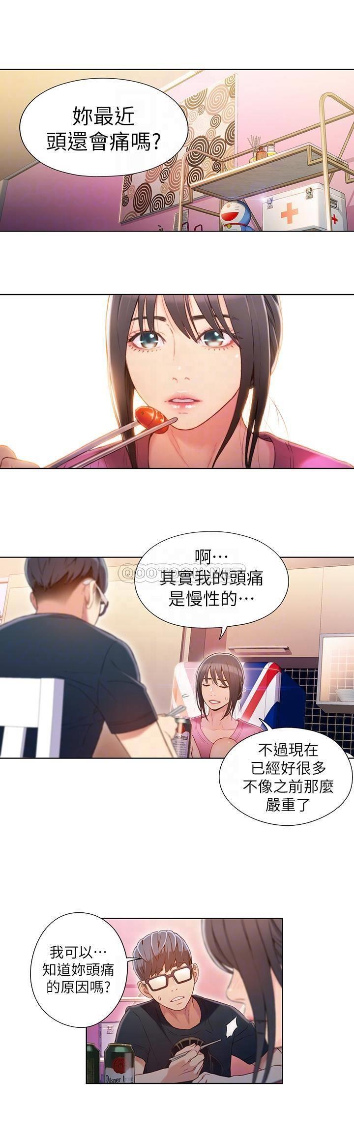 超导体鲁蛇