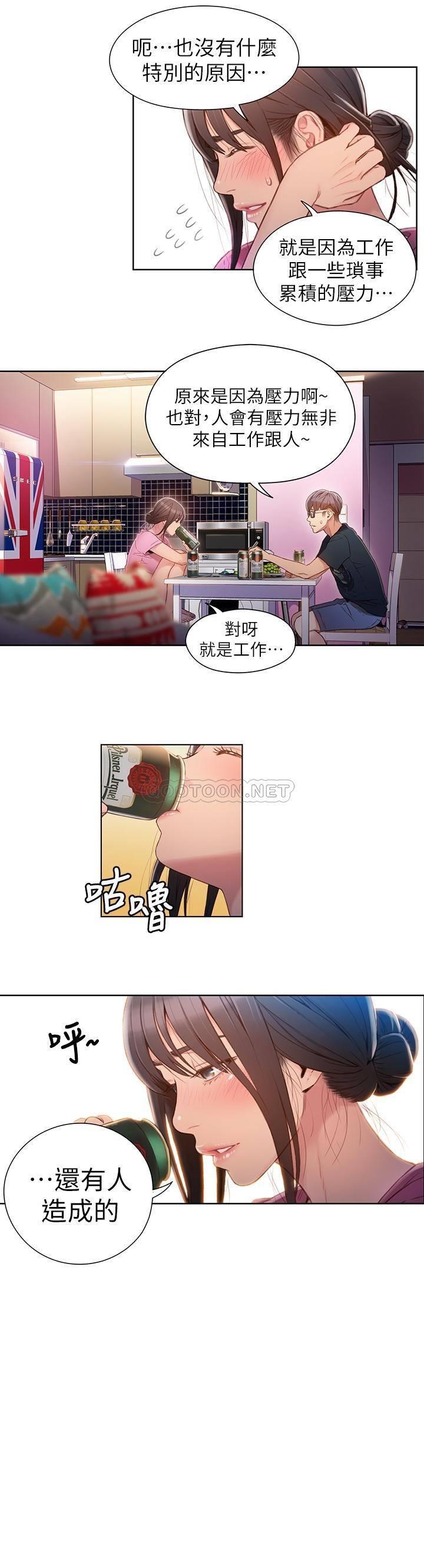 超导体鲁蛇
