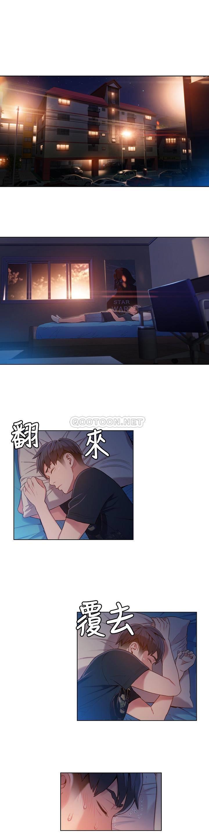 超导体鲁蛇