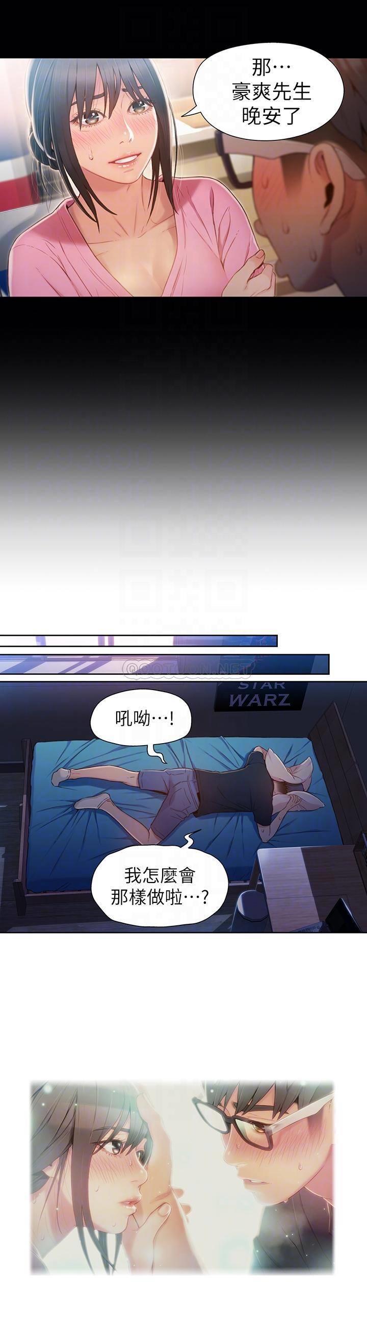 超导体鲁蛇