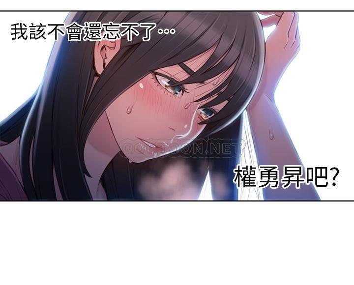 超导体鲁蛇