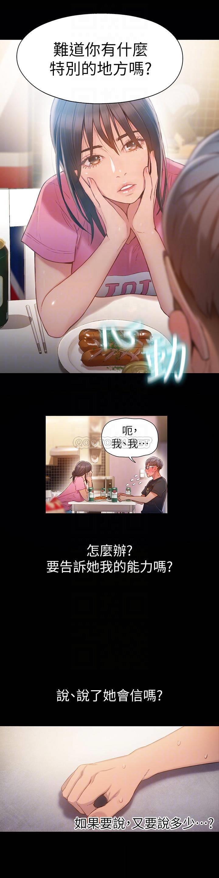 超导体鲁蛇