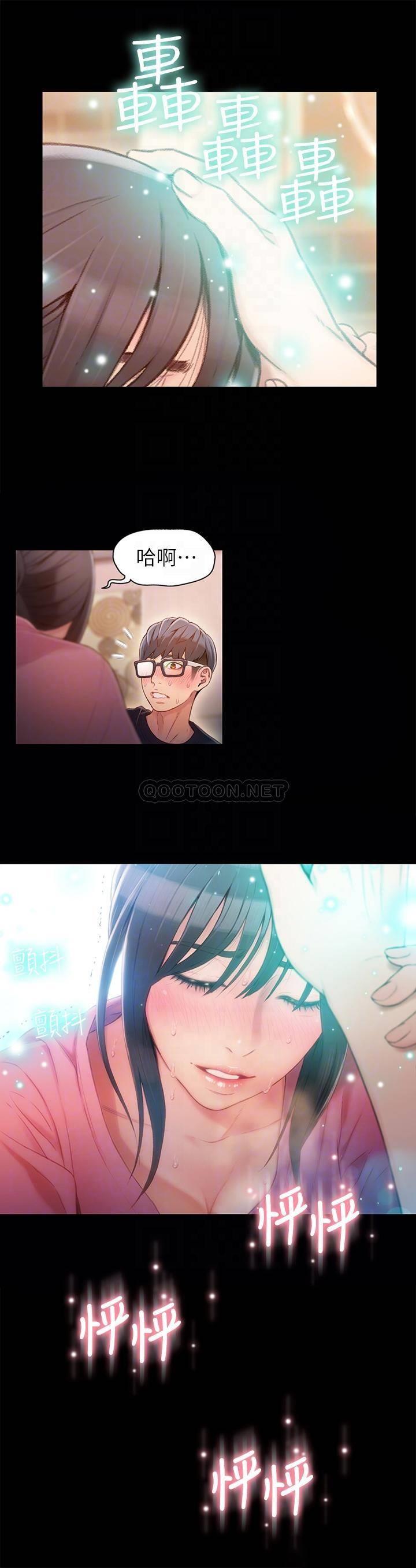 超导体鲁蛇
