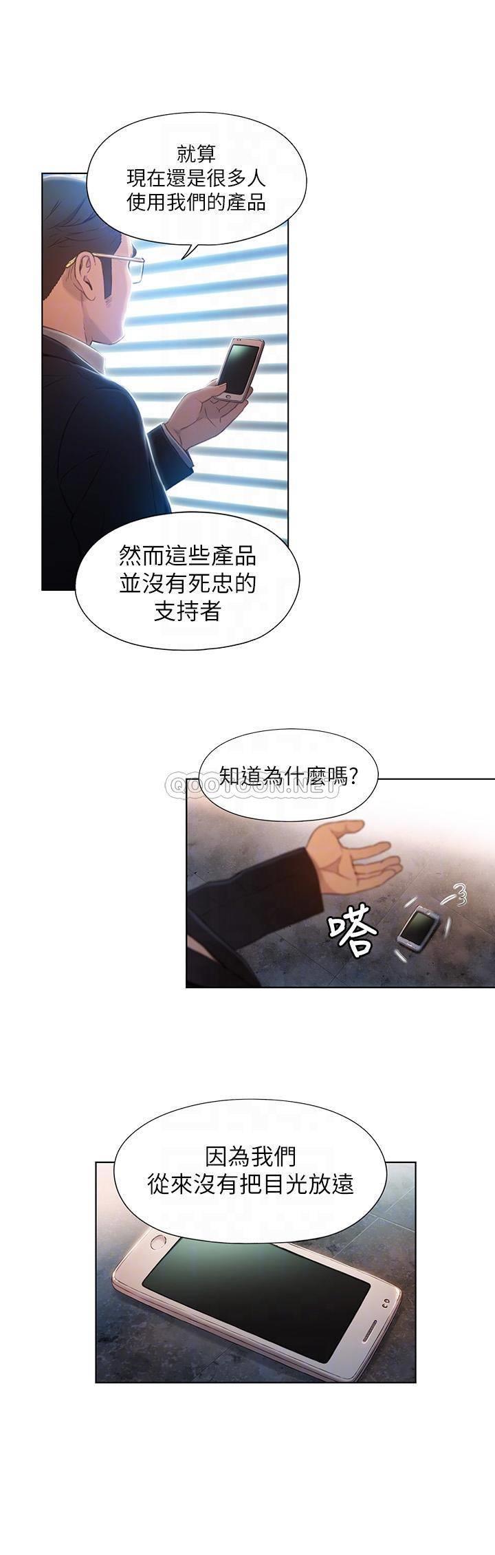 超导体鲁蛇
