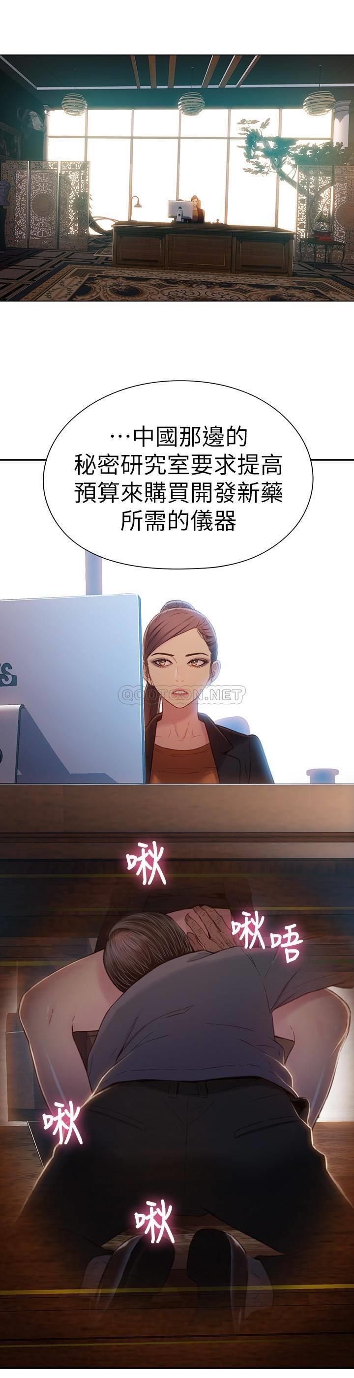 超导体鲁蛇