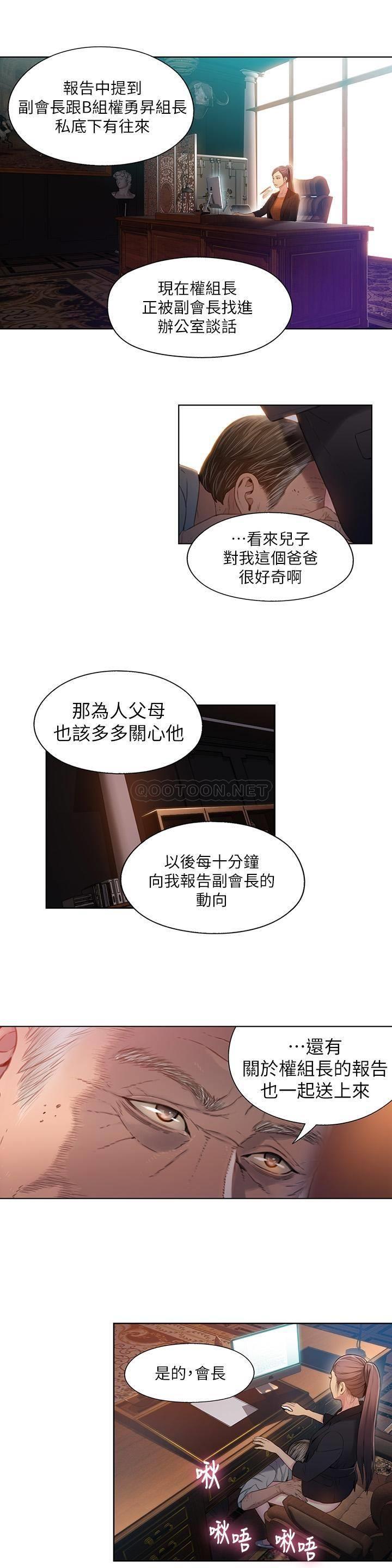 超导体鲁蛇