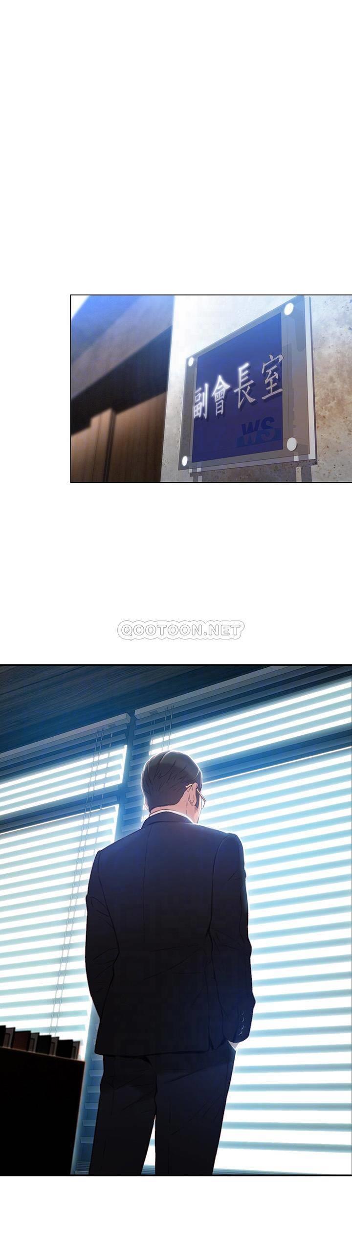 超导体鲁蛇