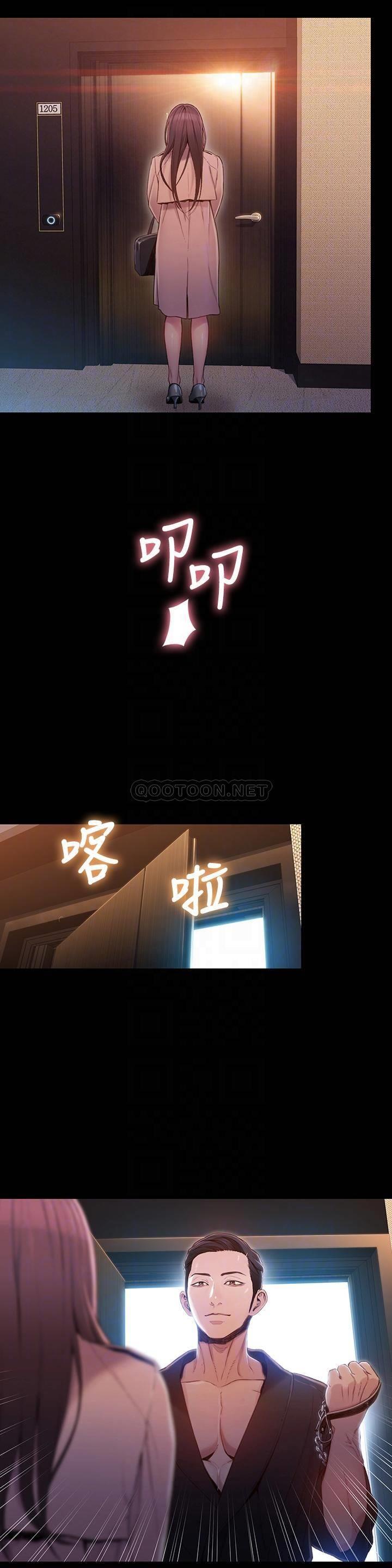 超导体鲁蛇