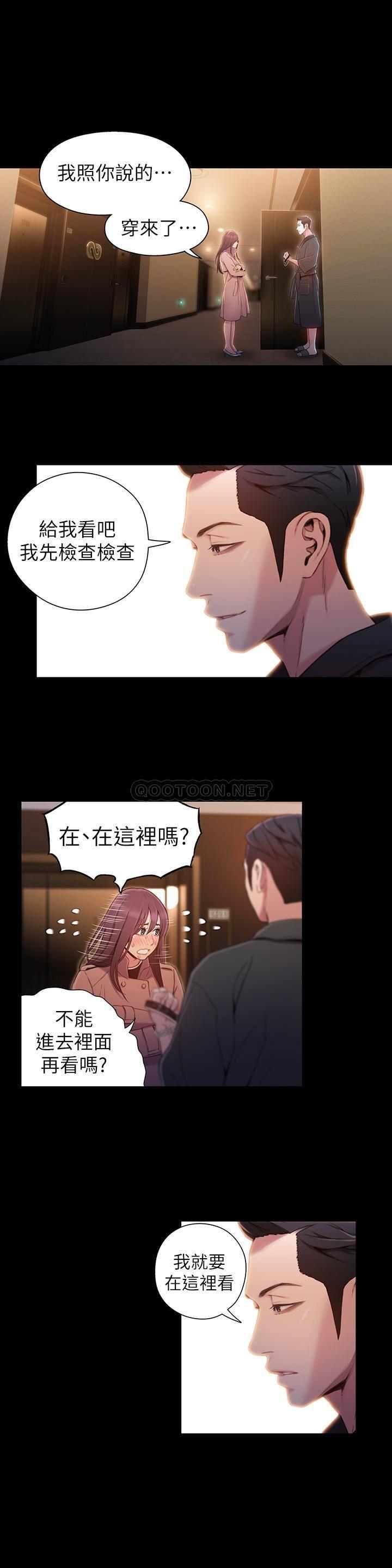 超导体鲁蛇