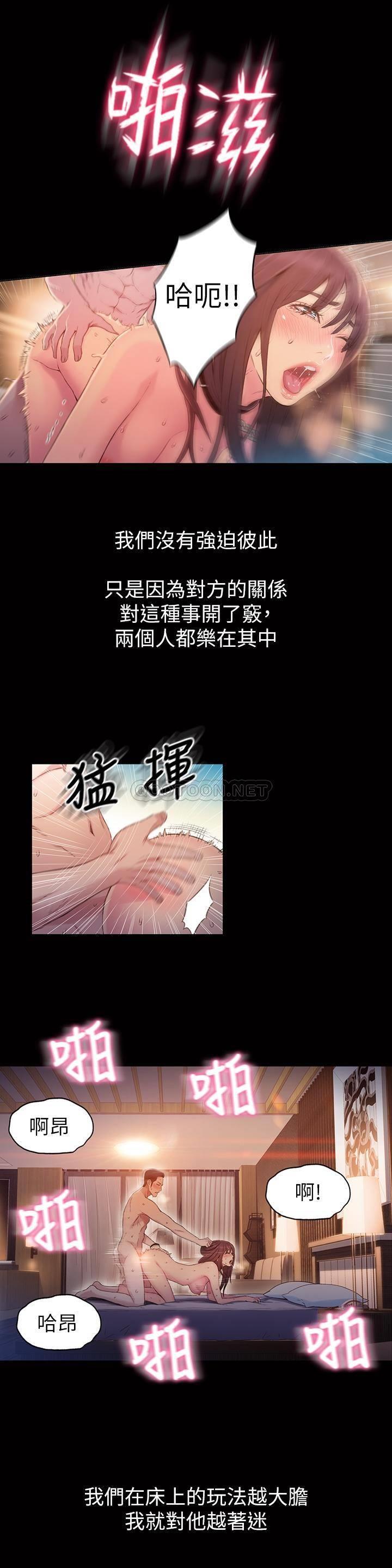 超导体鲁蛇