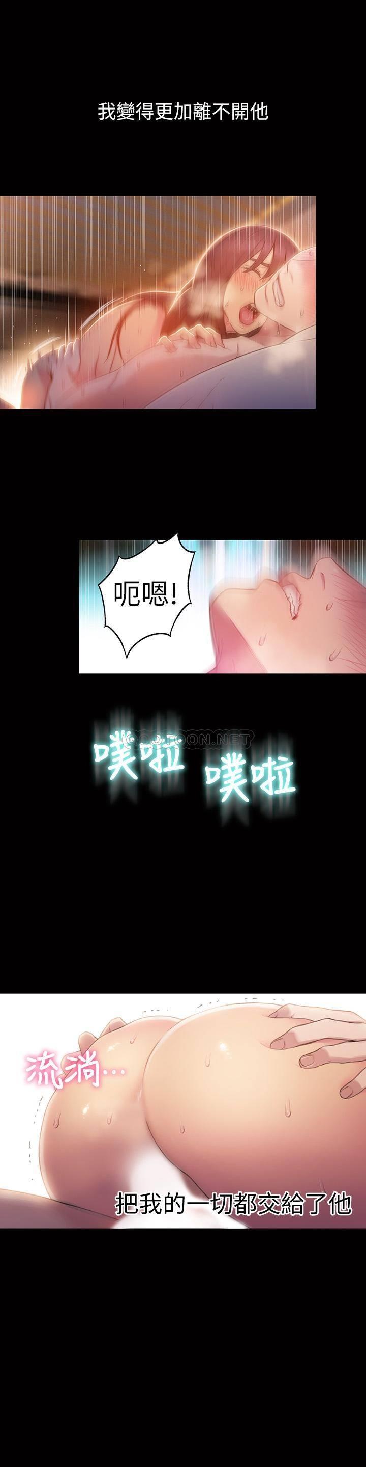 超导体鲁蛇