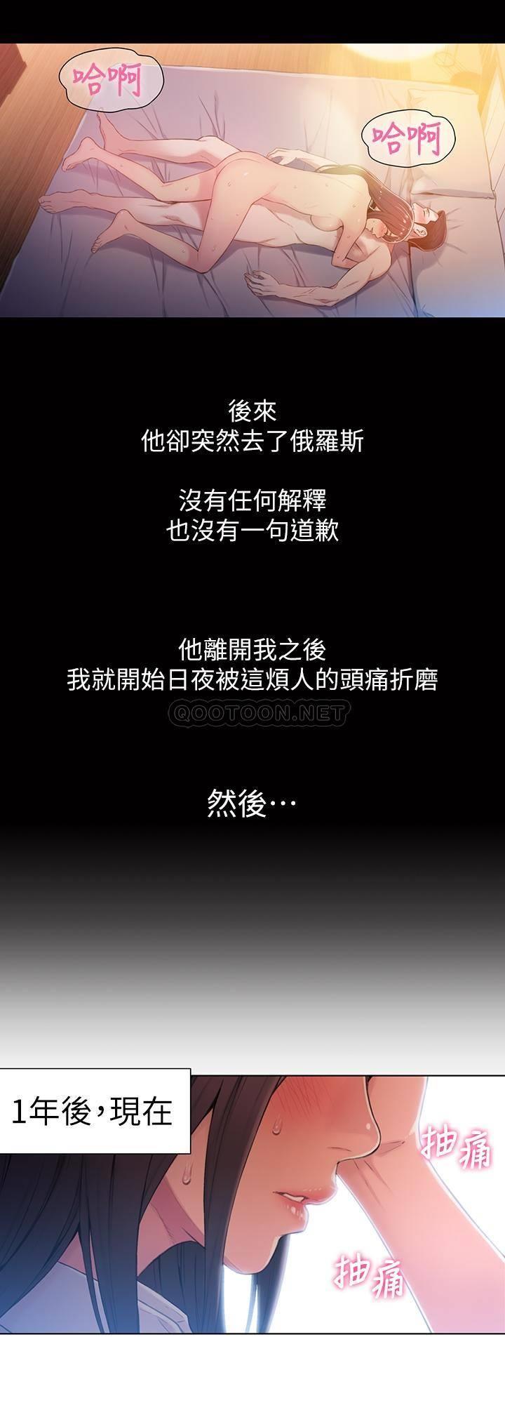 超导体鲁蛇