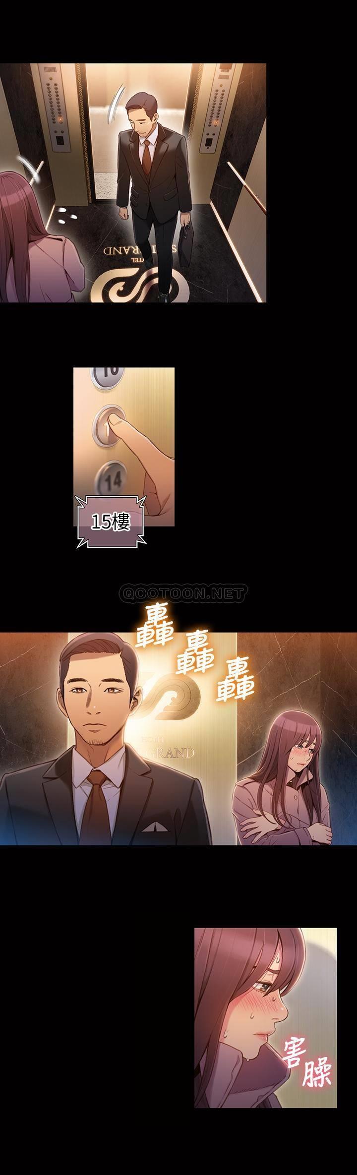 超导体鲁蛇