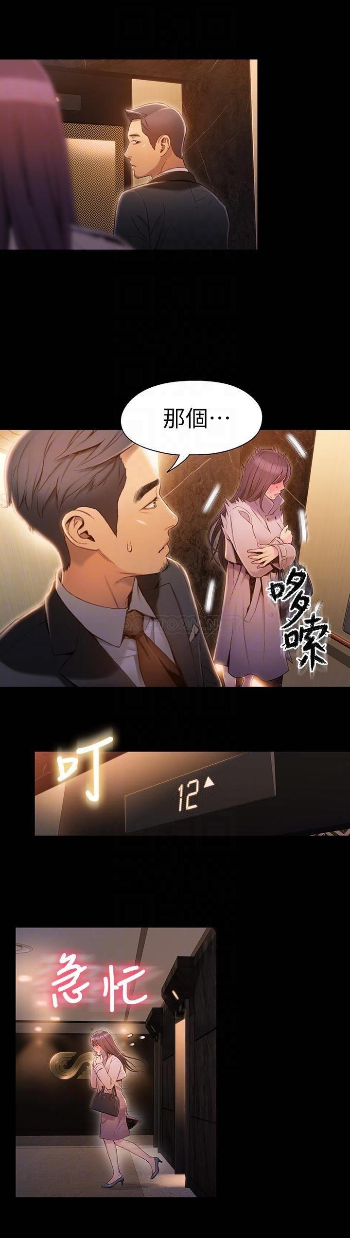 超导体鲁蛇