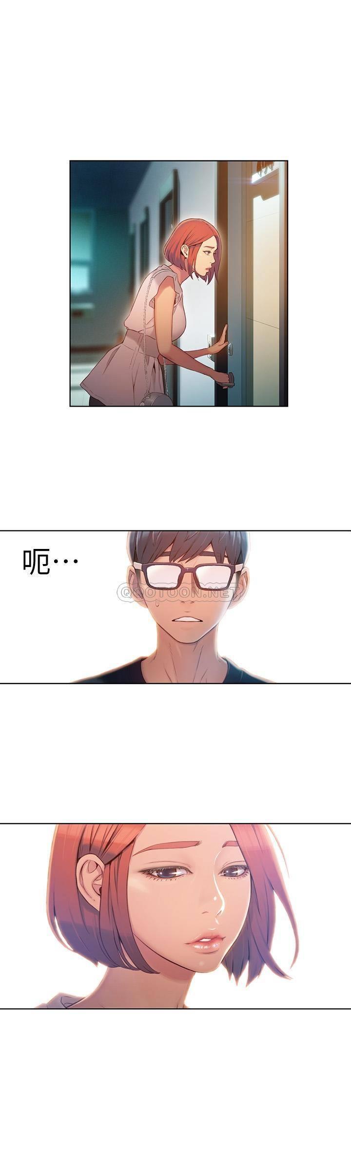 超导体鲁蛇