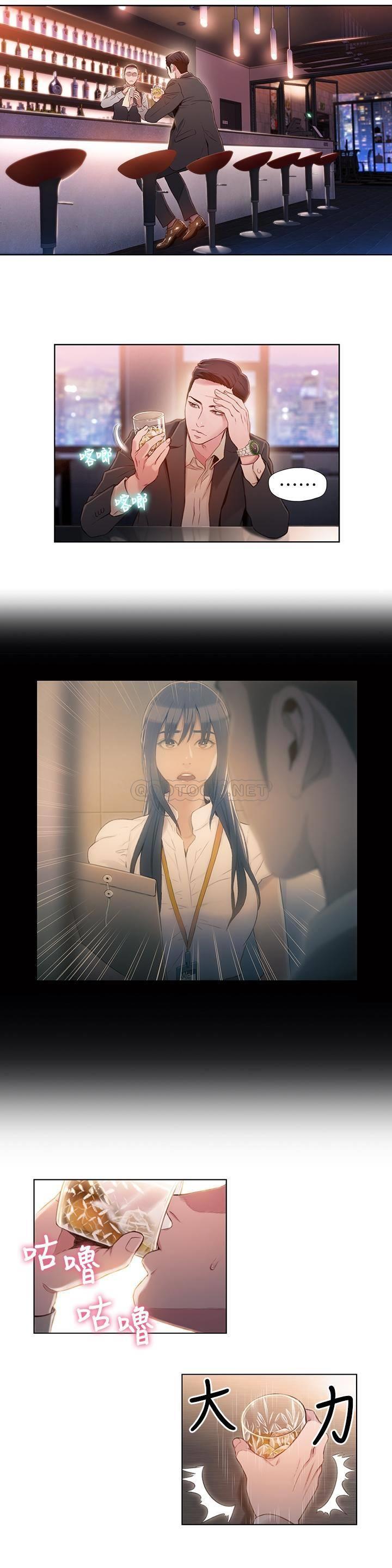 超导体鲁蛇