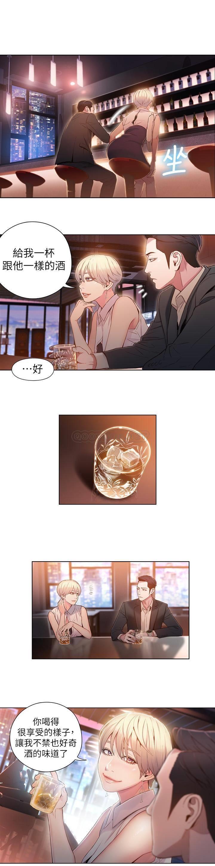 超导体鲁蛇