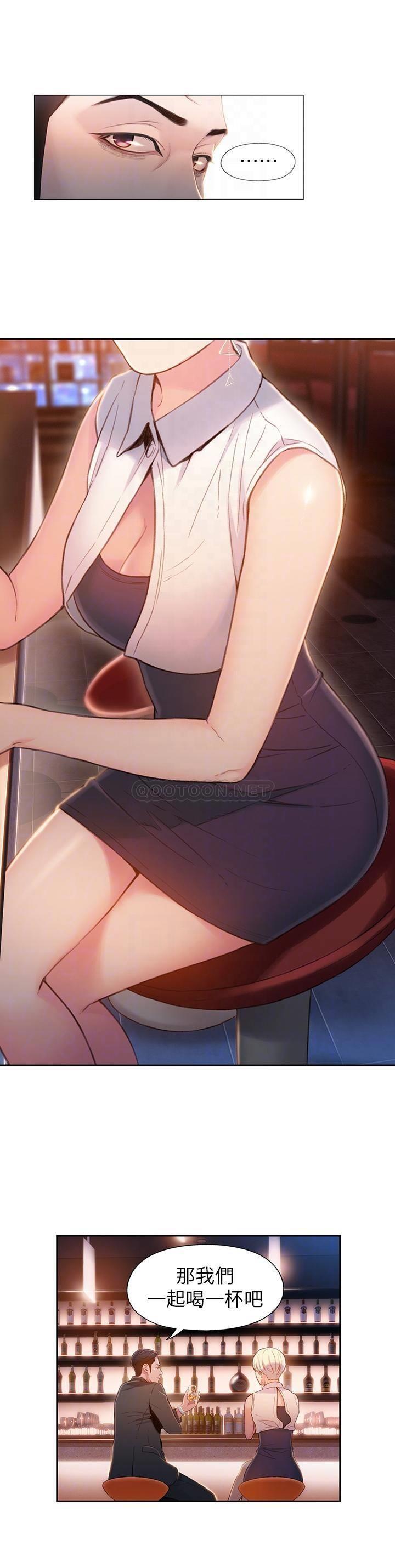 超导体鲁蛇