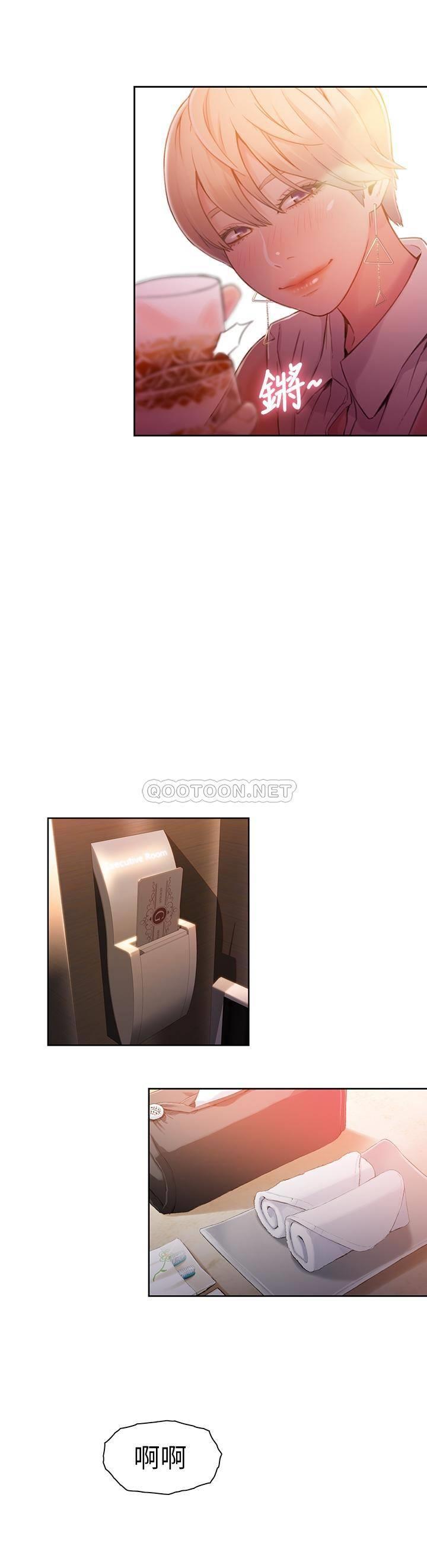 超导体鲁蛇