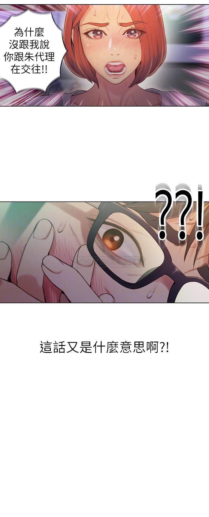超导体鲁蛇