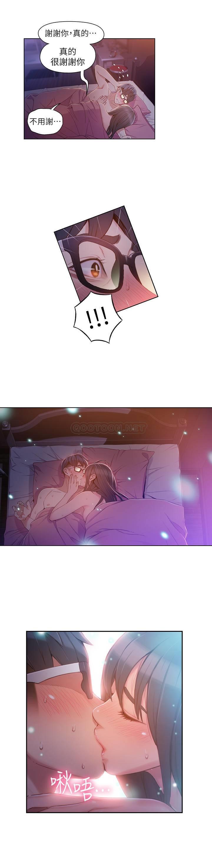 超导体鲁蛇